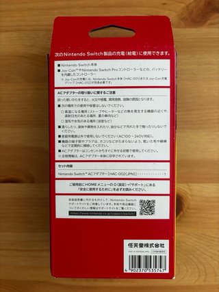 Cargador Nintendo Switch Bivolt JP