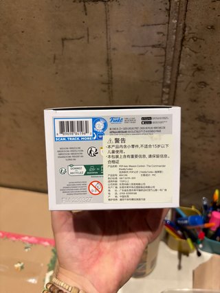 Freddy Funko Commander - Edición Limitada Asia