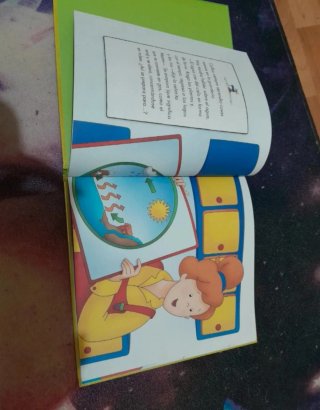 Caillou Cada gotita cuenta