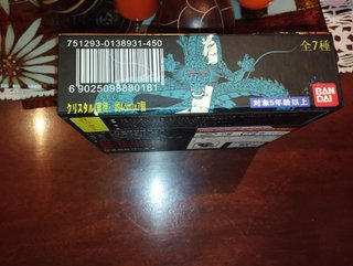 Set di sfere di cristallo Dragon Ball Z