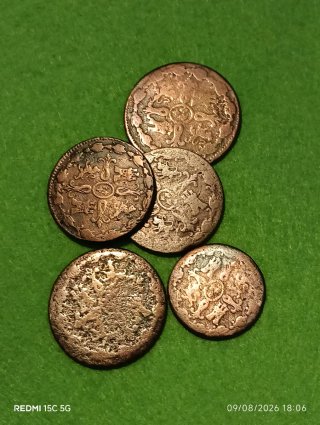 Lote 5 Monedas Antiguas España Maravedís