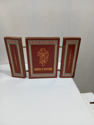 Lote 2 Tripticos Ortodoxos Rusos + Libro