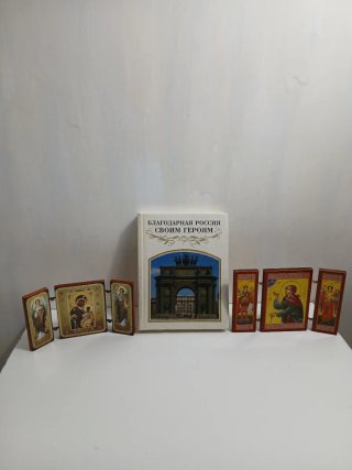 Lote 2 Tripticos Ortodoxos Rusos + Libro