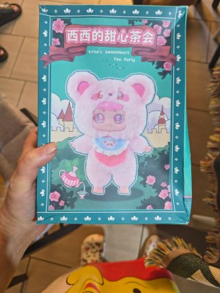 Bambola Orso Peluche