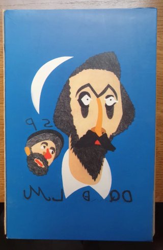 Miguel de Cervantes Don Quijote de la Mancha : ...