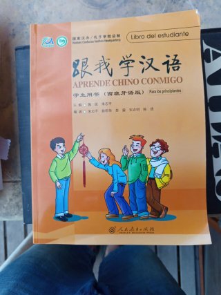 Aprende chino conmigo para los principiantes