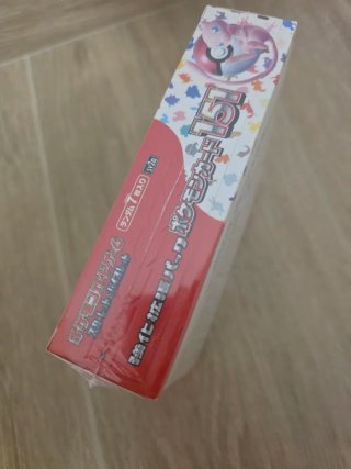 Box Pokemon 151 Jap - factory sealed