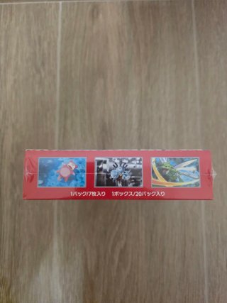 Box Pokemon 151 Jap - factory sealed