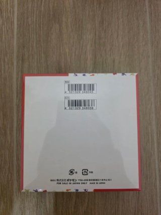 Box Pokemon 151 Jap - factory sealed