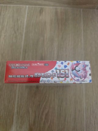 Box Pokemon 151 Jap - factory sealed