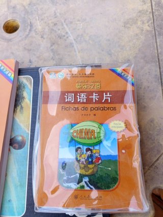 Libros para aprender chino