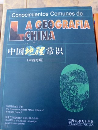 Libros para aprender chino