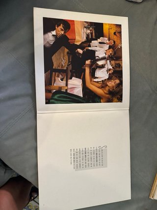 Spider Murphy Gang - Scharf Wia Peperoni LP