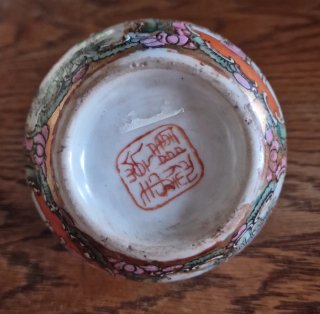 Vaso Chinês Vintage Porcelana Florido