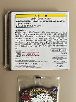 Posavasos One Piece Akazaya Nine