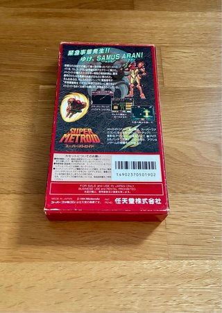 Super Metroid Nintendo Super Famicom