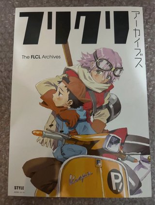 FLCL artbook
