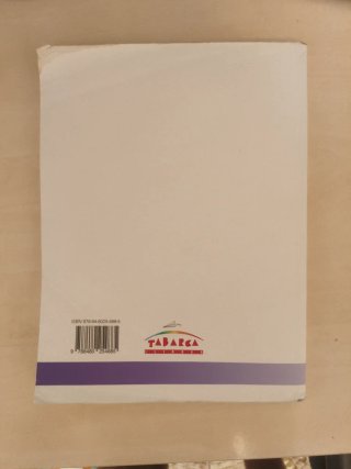 Trellat Valencià, llengua i literatura, 1r batx...