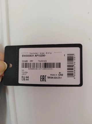 Mono Emporio Armani Azul Nuevo