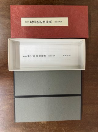 Biombo Japonés Miniatura Historia de Genji