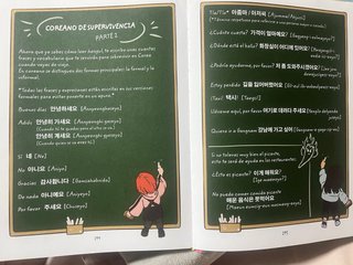 Libro Hallyu: Descubriendo Seúl - Judit Mallol