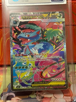Carta Pokémon Mega venusaur Ex ccic10 m1L/087 JPN