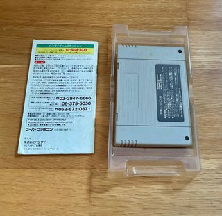 Dragon Ball Super Butoden 3 Nintendo Super Famicom