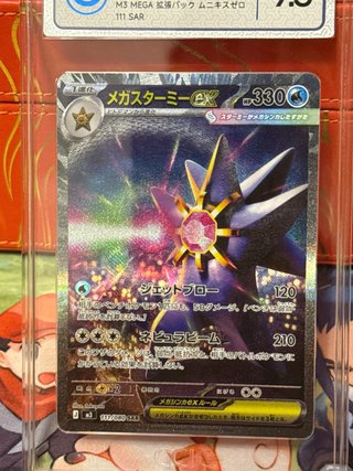 Carta Pokémon Mega Starmie-EX ccic9.5 m3/111