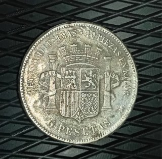 Moneda 5 Pesetas 1870