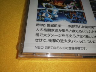 NEOGEO SAVAGE REING NEO GEO CD SIN USAR