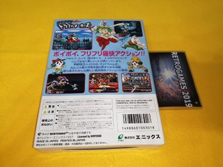 Mischief Makers NINTENDO 64 N64