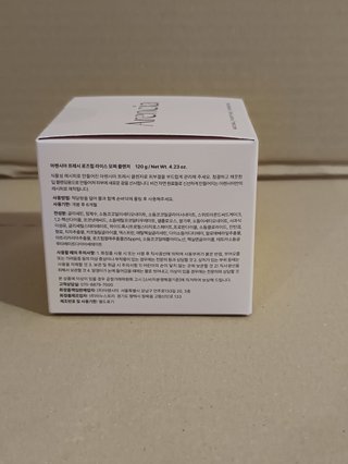 Arencia Limpiador Rosehip Rice Mochi
