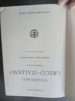 Vocabolario greco italiano guglielmo gemol 1983, o