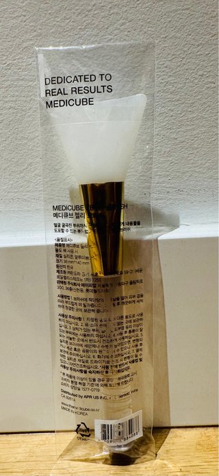 Brocha Medicube Jelly Brush Silicona Blanca Dorada