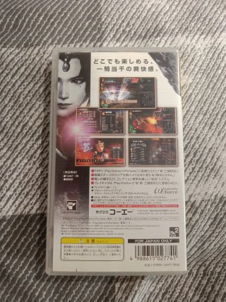Shin Sangoku Musou psp Jap