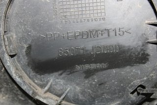 127924 85022jd00h paragolpes tras nissan qashqai i