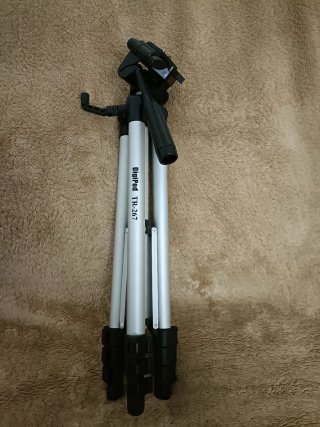 Trípode DigiPro TR-267