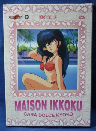 Maison Ikkoku DVD - Cara Dolce Kyoko