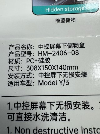 Caja de almacenamiento para Tesla Model 3/Y