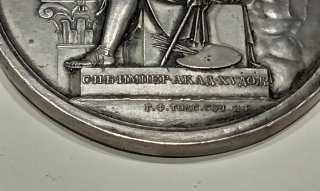 Medalla Academia Imperial 1815