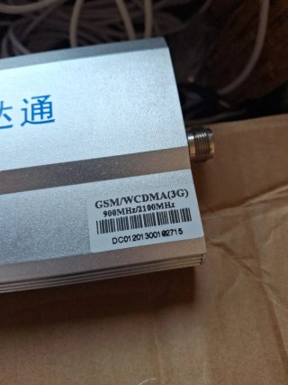 Amplificatore segnale GSM Dalong