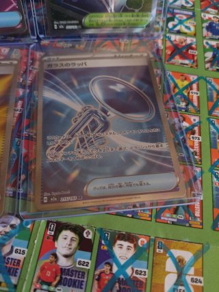 Lote 7 Cartas Pokémon Japonesas SR