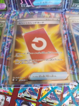 Lote 7 Cartas Pokémon Japonesas SR