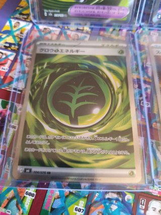 Lote 7 Cartas Pokémon Japonesas SR