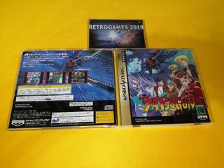 BATSUGUN SEGA SATURN SS SPINE CARD + REG CARD.
