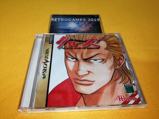 CROWS SEGA SATURN SS SPINE CARD