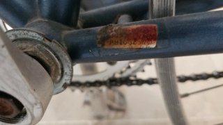 Bicicleta Peugeot PH10SL57