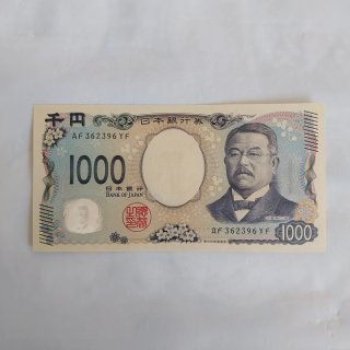 2 Billetes de 1000 Yenes Japoneses