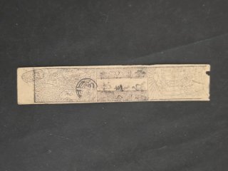 Billete Hansatsu Japón Edo