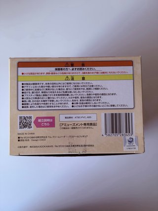 Figura Ram Cream Soda Re:Zero - elcoco